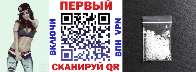 купить   Ахтубинск  АМФ VHQ 