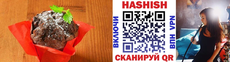 Еда ТГК марихуана  Ахтубинск 