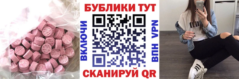 Ecstasy DUBAI  Ахтубинск 