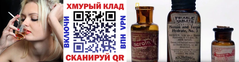 Героин герыч  площадка официальный сайт  Ахтубинск  KRAKEN ссылка 
