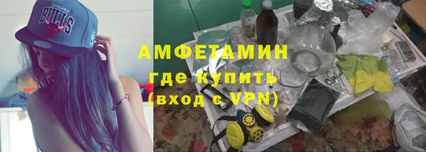 MDMA Premium VHQ Алексин
