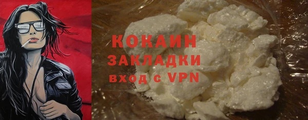 кокаин перу Алексеевка