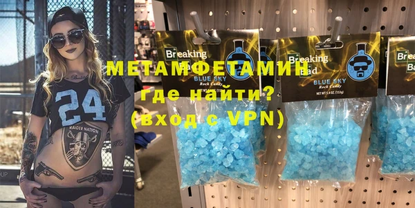 MDMA Premium VHQ Алексин