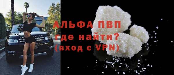 MDMA Premium VHQ Алексин