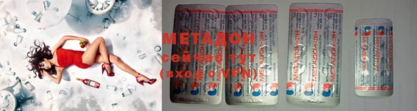 MDMA Premium VHQ Алексин