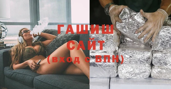 стафф Алзамай
