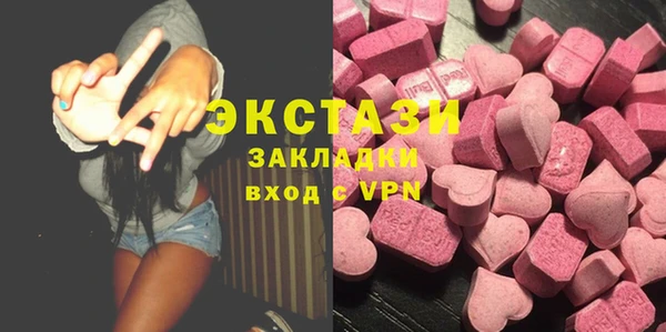 MDMA Premium VHQ Алексин