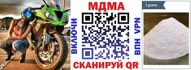 MDMA VHQ  OMG ССЫЛКА  Ахтубинск 