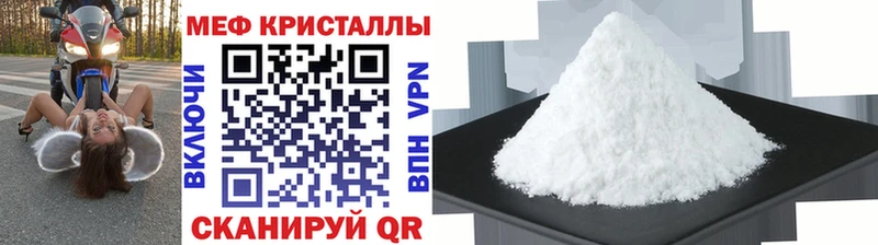 наркошоп  Ахтубинск  МЯУ-МЯУ мука 