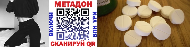 ссылка на мегу tor как найти закладки Ахтубинск сайты даркнета клад Метадон methadone