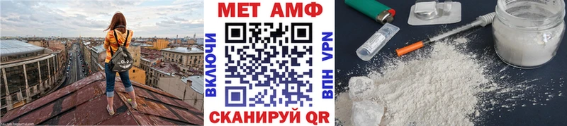 mega как зайти  Ахтубинск  МЕТАМФЕТАМИН пудра  сколько стоит 