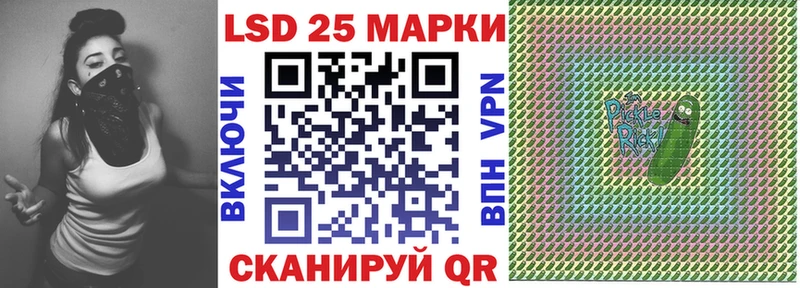 Марки NBOMe 1500мкг  купить наркоту  Ахтубинск 