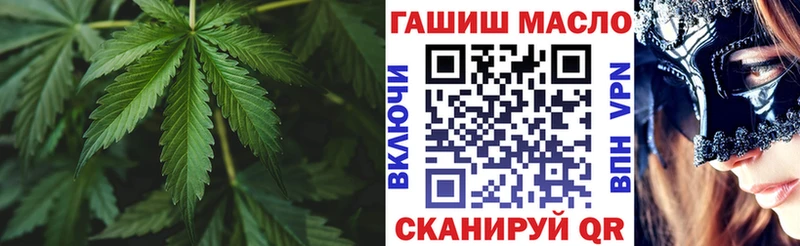 где купить наркоту  Ахтубинск  ТГК вейп 